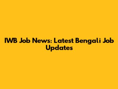 IWB Job News: Latest Bengali Job Updates