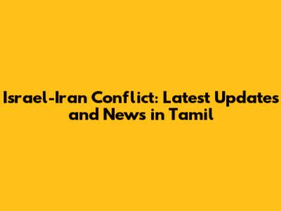 Israel-Iran Conflict: Latest Updates and News in Tamil