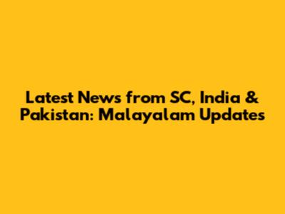 Latest News from SC, India & Pakistan: Malayalam Updates
