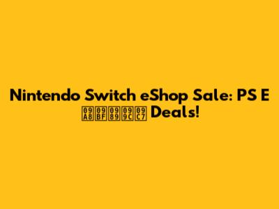 Nintendo Switch eShop Sale: PS E নিউজে Deals!