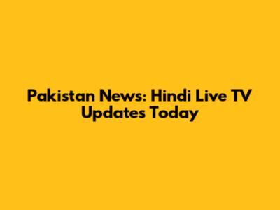 Pakistan News: Hindi Live TV Updates Today