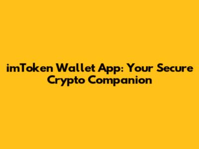 imToken Wallet App: Your Secure Crypto Companion