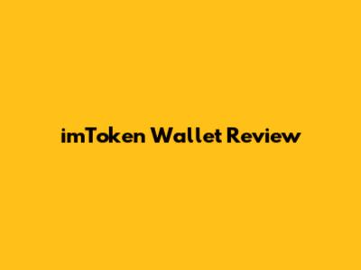 imToken Wallet Review